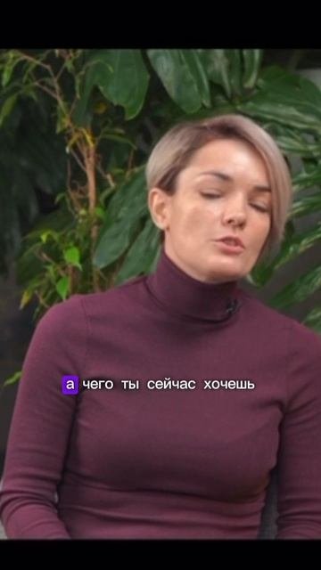 Прислушайся к себе! #психология #психолог #внутреннийребёнок #слушатьсебя #любитьсебя