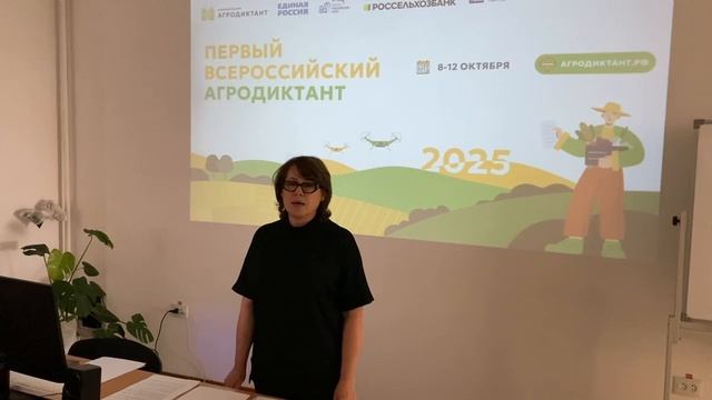 Студенты РИМК им. Р.Д. Примова  - среди первых участников Всероссийского агродиктанта!