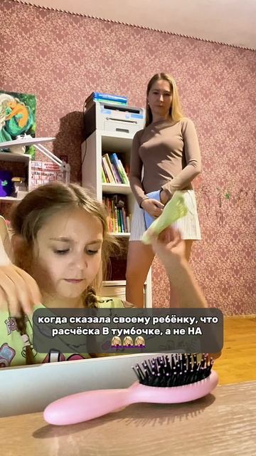 Когда абсолютно ВСЕГДА 😂