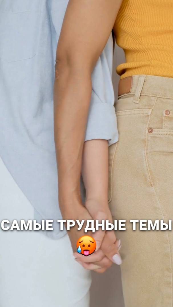 Отношения без любви - война