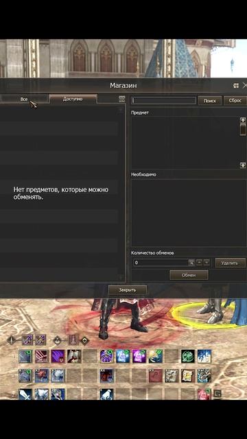 Оконная Фармилка в Lineage 2  4 серия. Смена Ножа в Новый Класс! Буст Варга.