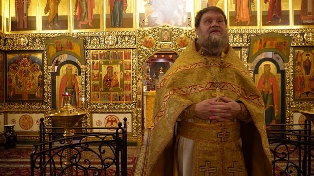 Отец Димитрий Лин_ПРОПОВЕДЬ_11.10.2025