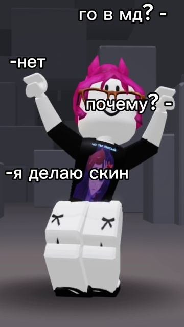 да..