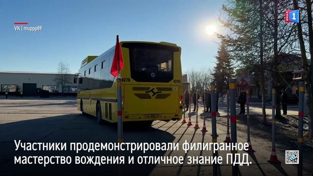 В Ноябрьске прошли соревнования на звание лучшего водителя