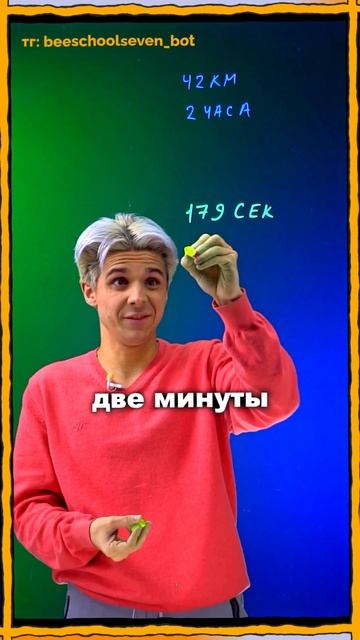 🥇 Марафонская магия: километры  за поразительную скорость