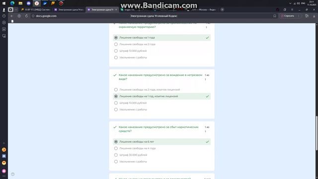 Bandicam 2025-10-11 23-11-22-931