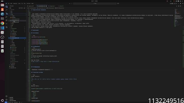 Лабораторная работа 3. Создание презентации