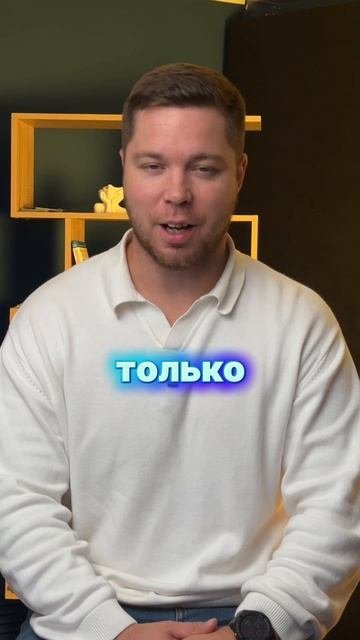 Любовь - не награда… 🙄
