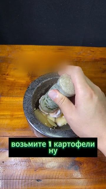 Этим средством турки лечат колени