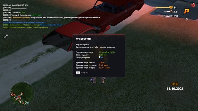 Grand Theft Auto  San Andreas 2025.10.11 - 02.00.17.10