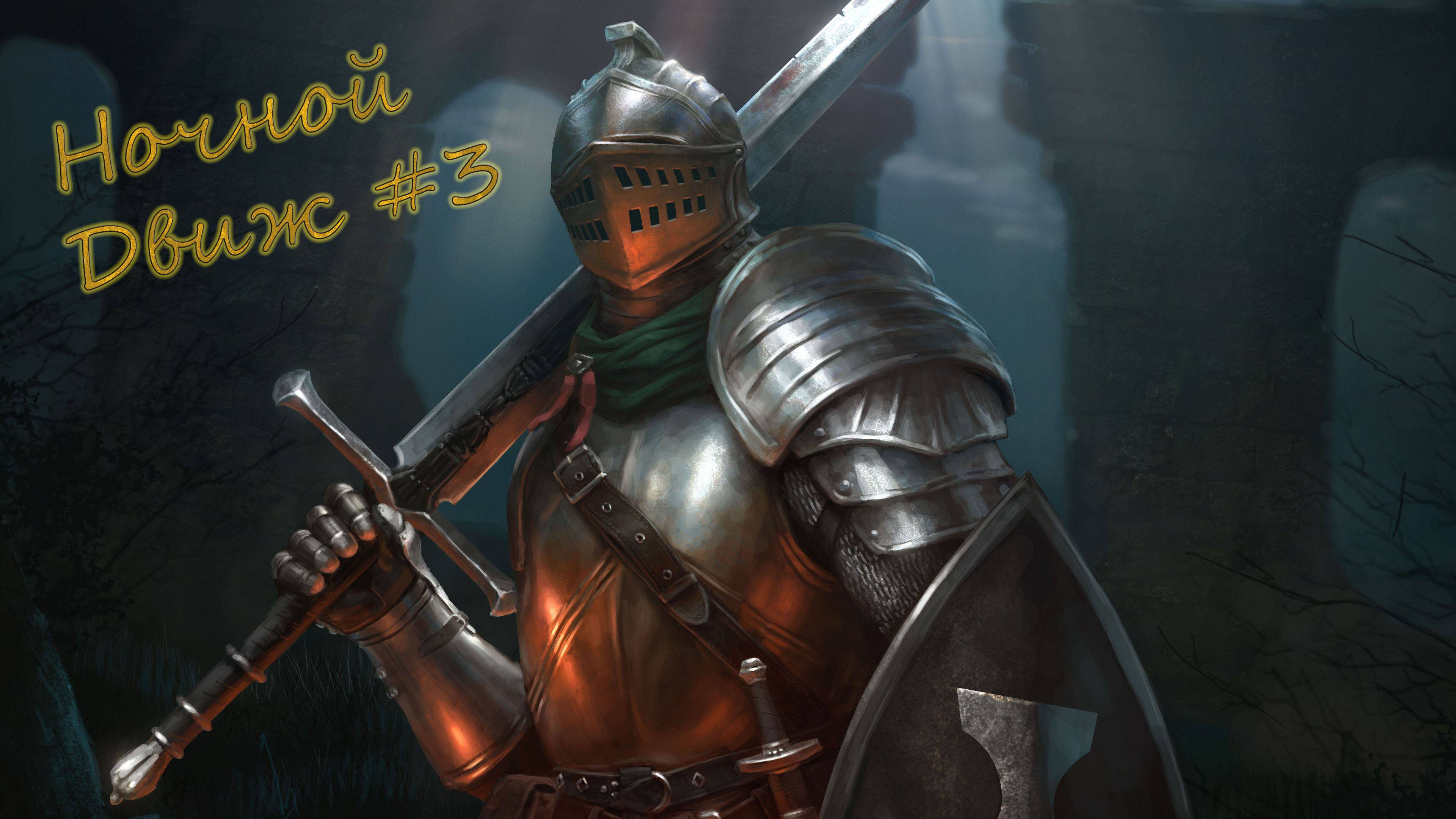 Lineage 2 .lu4. Black. Ночной Движ 3.