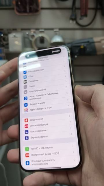 Apple IPhone 16 Pro Max 256