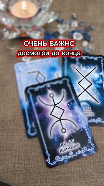 Подсказка поможет🔥