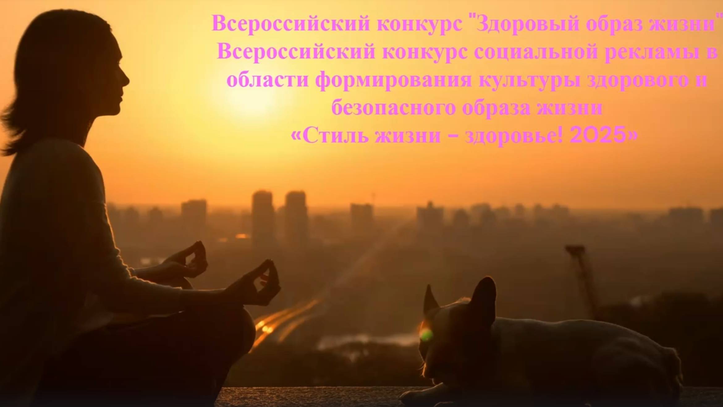 Видеоролик -- 