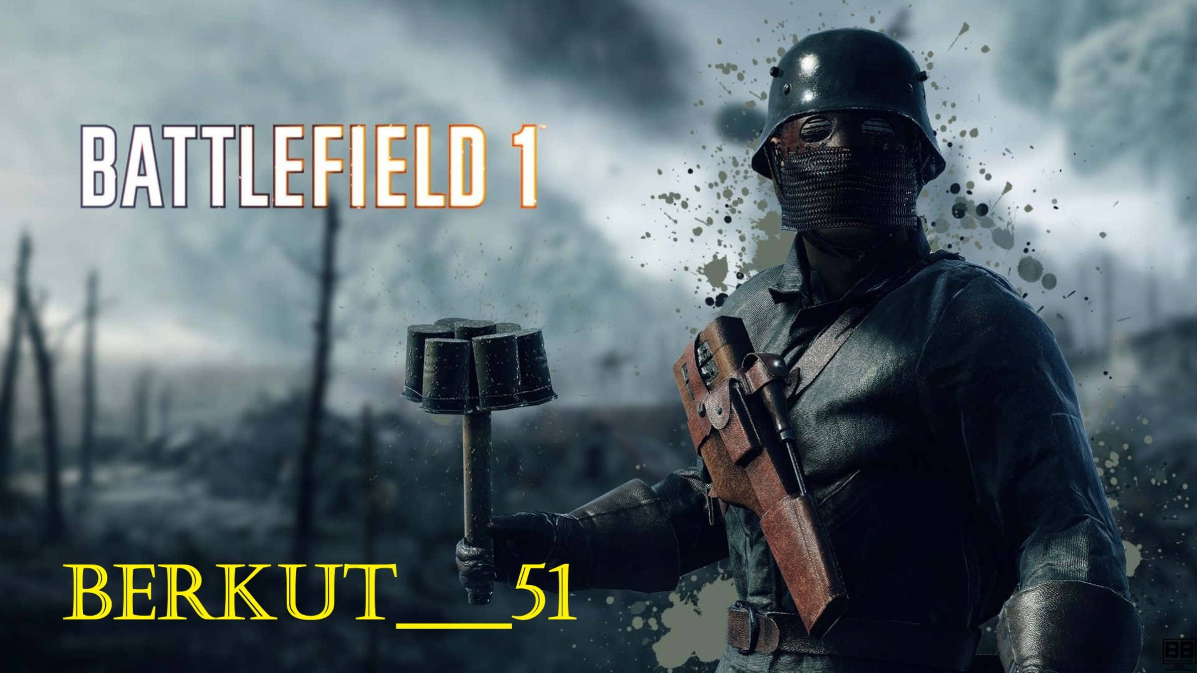 Неисправность. Сталь на сталь. Battlefield 1 3