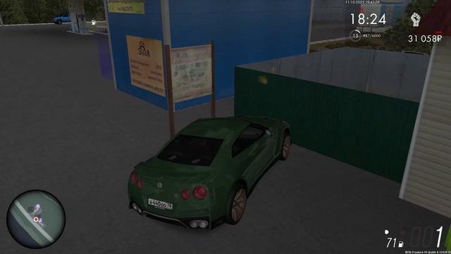 уход с места дтп