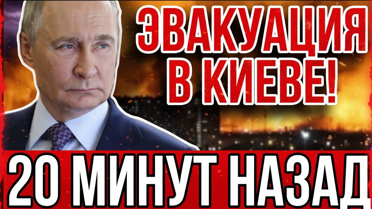 «Масштабный налёт ВС РФ сотни “Гераней”, “Кинжалы” и ФАБы — удары от Киева до Одессы»