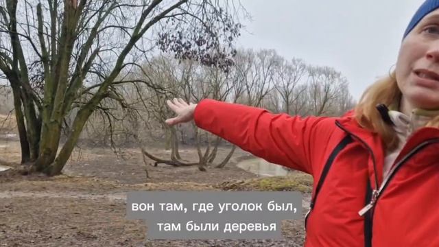 Что происходит в Полежаевском парке?