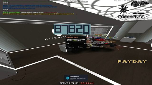 Bandicam 2025-10-11 23-59-51-494