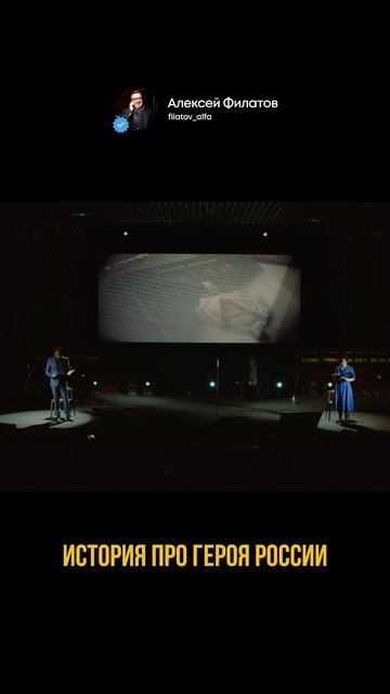 Алексей Филатов — “Люди А”