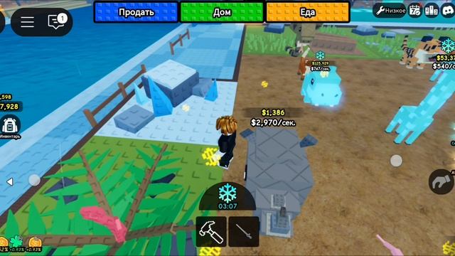 играю в зоопарк Roblox💯