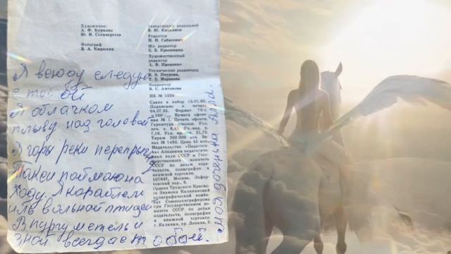 Голос МАМЫ  с небес!  🤍
