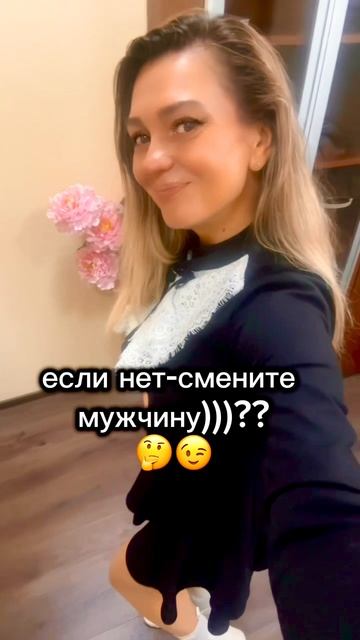Как определить нужно ли вам худеть?))🤔😉