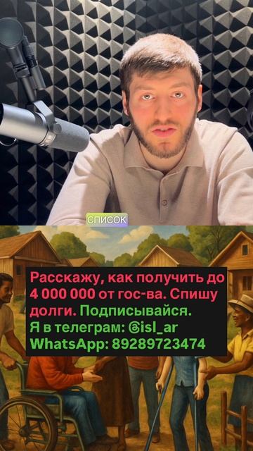 Кому дадут землю бесплатно? Разбираем условия программы 