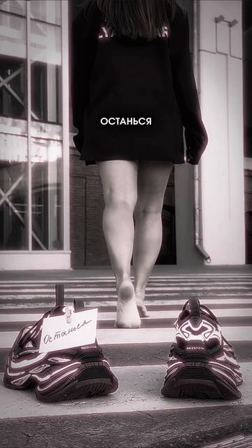 Марайя - трек «Останься» в сети

#марайя #останься