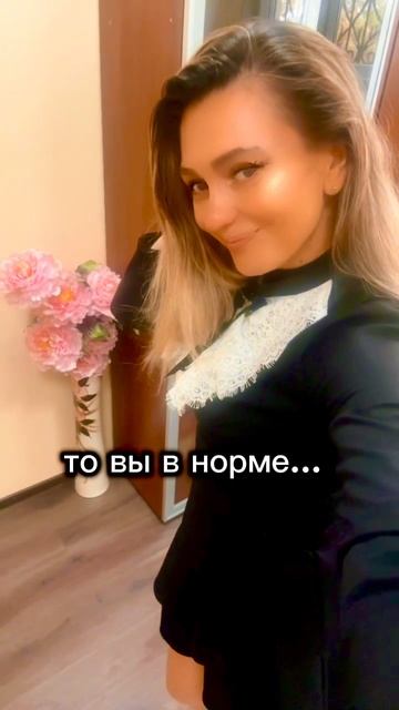 👌🤔Как определит нужно ли вам худеть😜