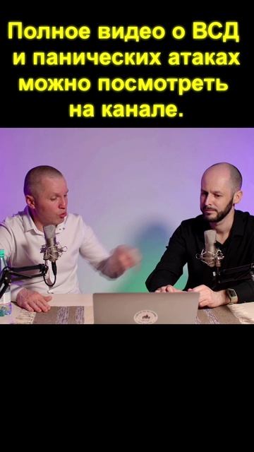 Подкаст
