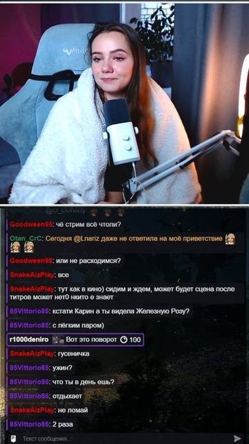 Еда истинной девочки | #lnariz с помощью #Twitch