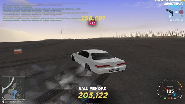 сбив001