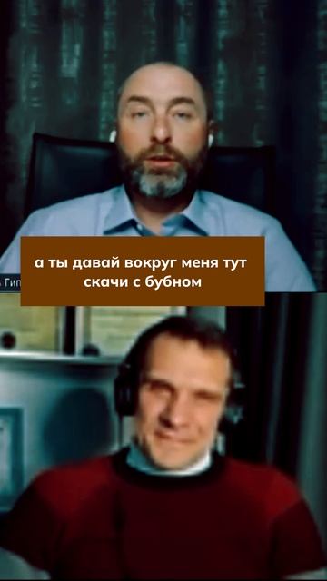 Никогда не работайте с такими людьми!