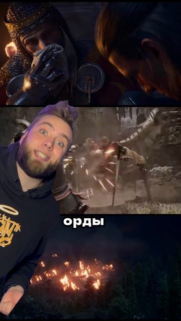 Добро побеждает зло?)