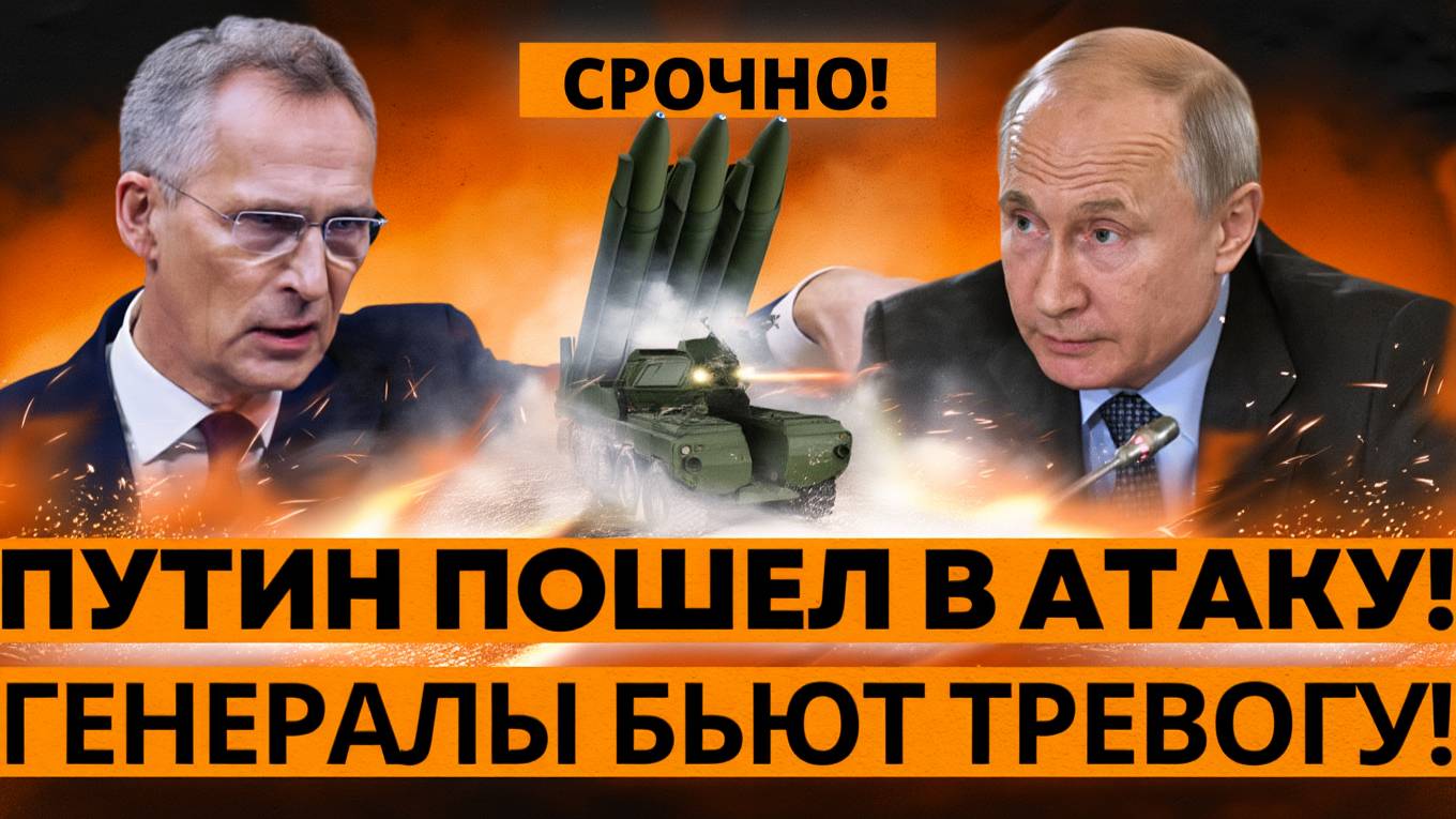 СКАНДАЛ! ЗАПАД В ШОКЕ ОТ УДАРА! Кто выдал координаты?