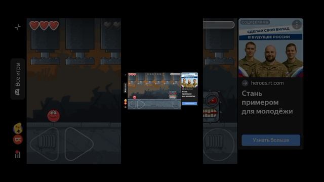 играю в Red Bull 7 часть побеждение босса