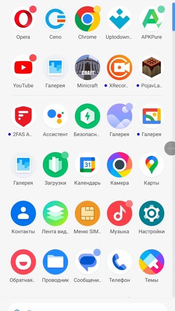 Майнкрафт Майнкрафт Minecraft Minecraft