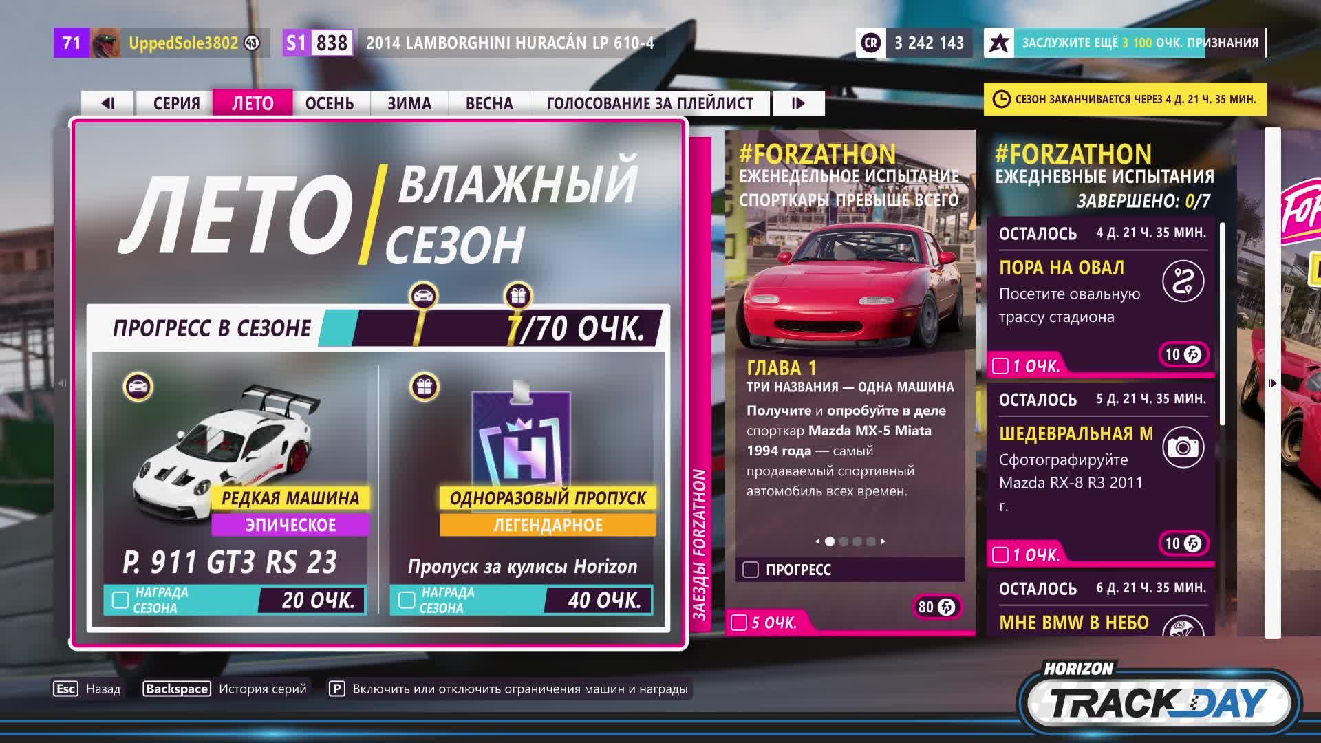 Forza Horizon 5 #14