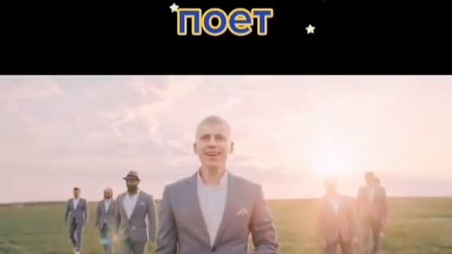 Поют Как душа поёт