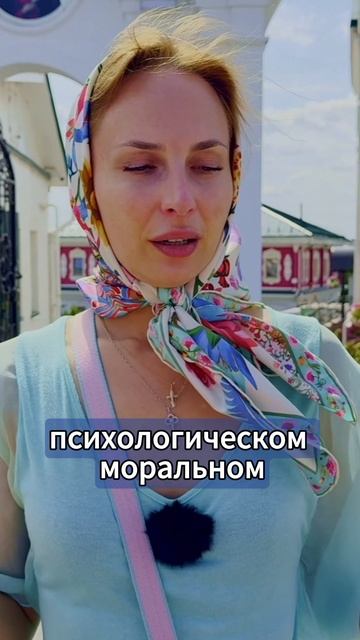 Он спас меня от смерти