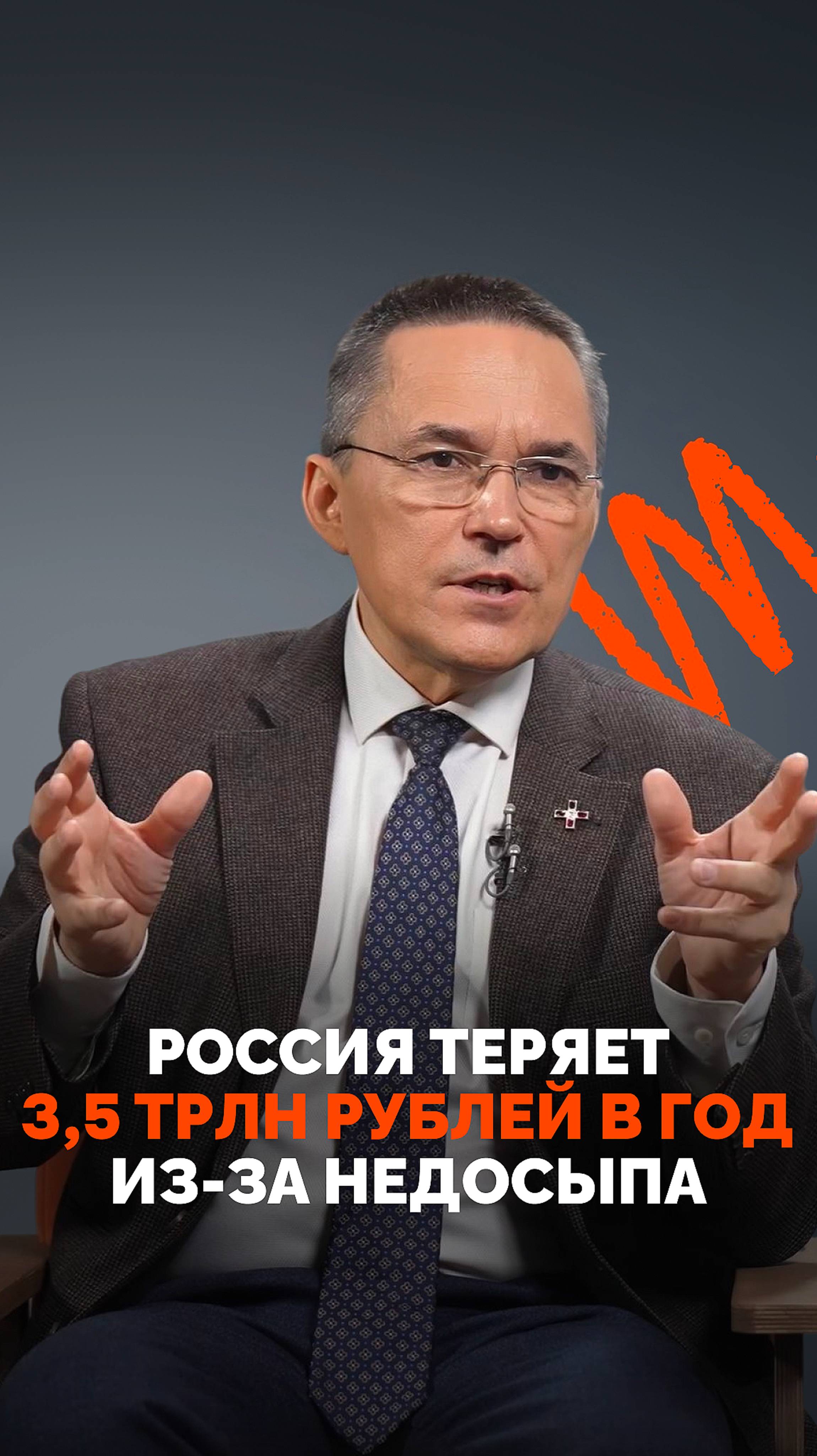 Россия теряет 3,5 трлн рублей в год из-за недосыпа