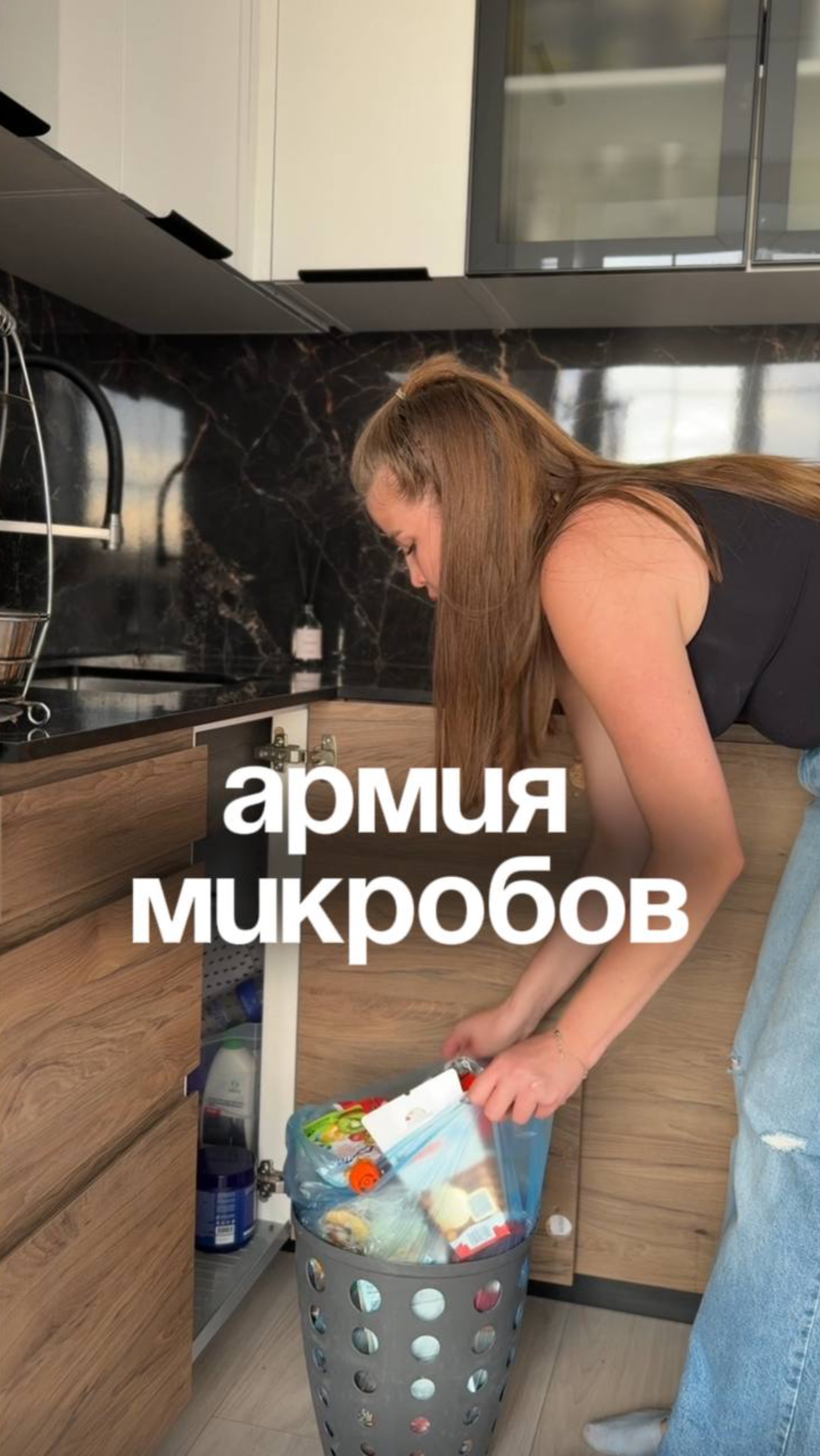 Ведро