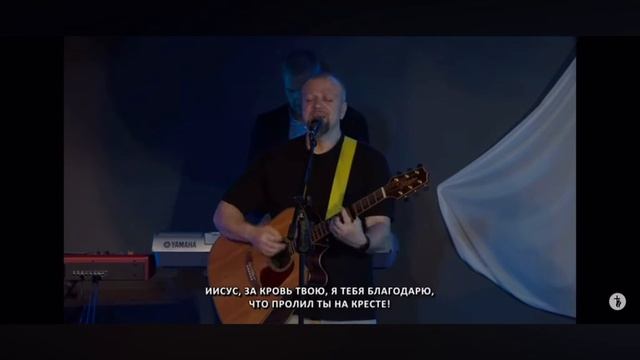 Кровь Христа