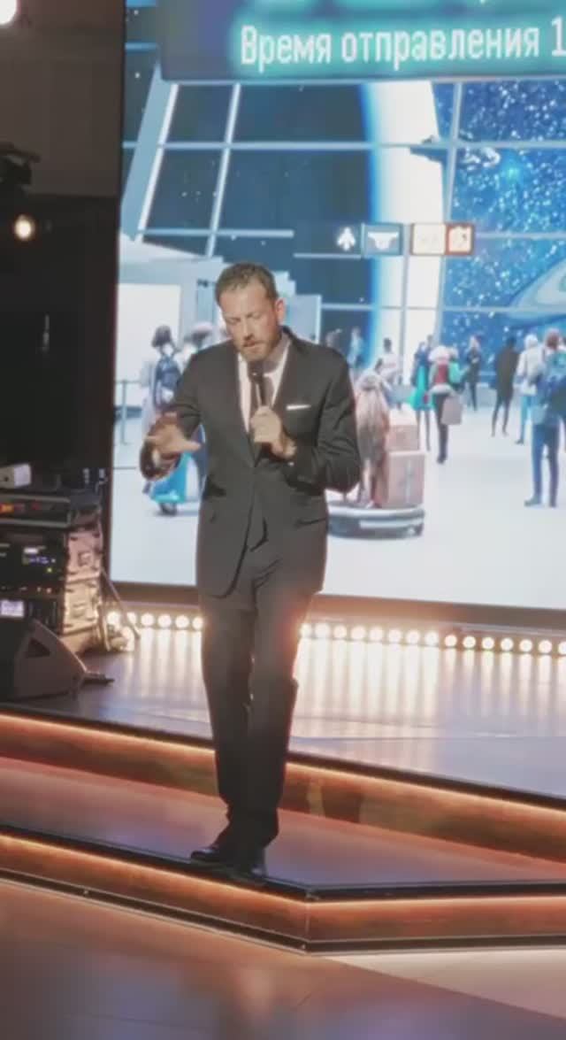 Кейс: Тайна третьей планеты