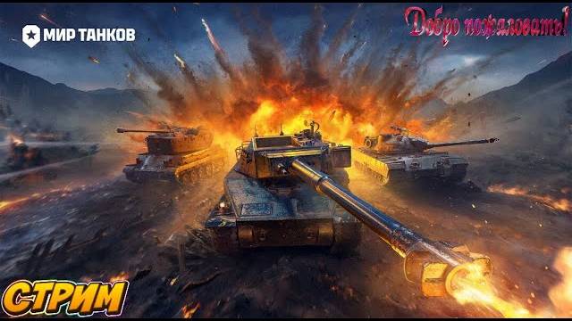 Мир тапков