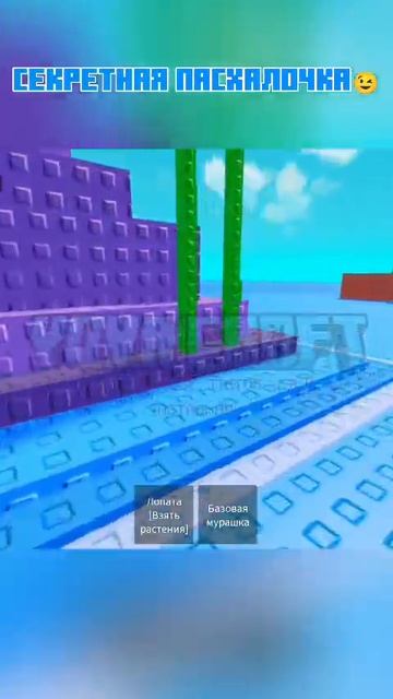 minecraft блокс мемас roblox shortvideo майнкрафт trend viralvideo gaming WhatsApp