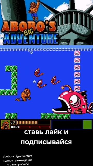 Abobo's Big Adventure