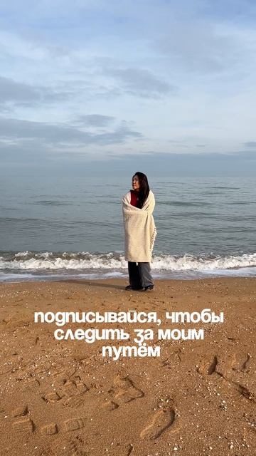 Мой путь к богатству