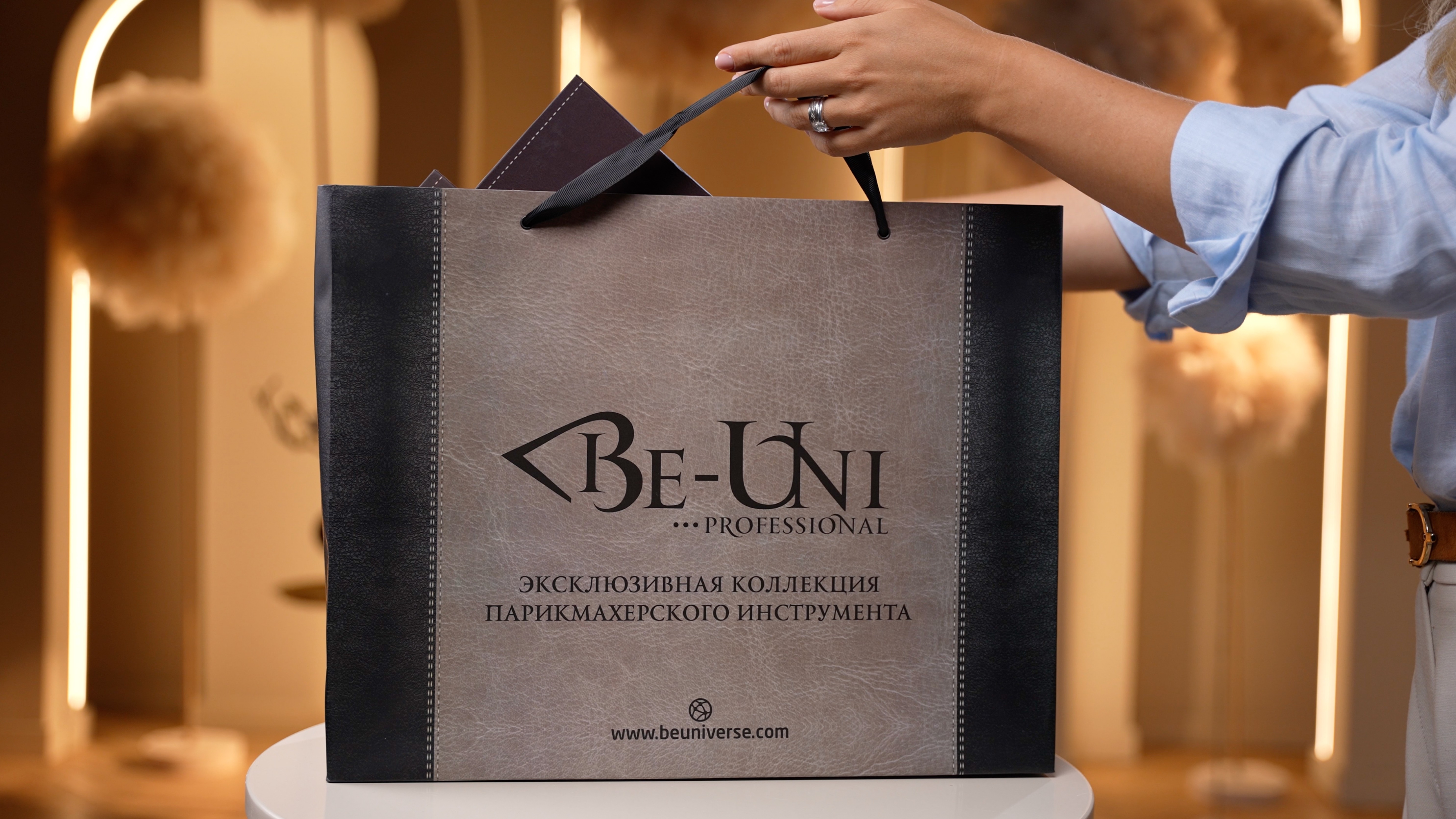 Be-Uni Professional - зеркало вашего вкуса